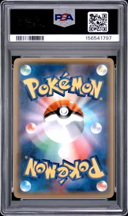 2016 POKEMON JAPANESE XY POKEKYUN COLLECTION 1ST EDITION #014 GULPIN PSA 10 - Image 2