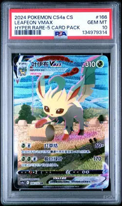 PSA 10 2024 Pokemon Leafeon Vmax Alt Art Chinese 166/132 Gem Mint - Image 1