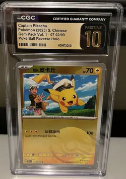 2025 Pokemon S. Chinese Captain Pikachu Poke Ball Holo Reverse CGC 10 Pristine - Image 1