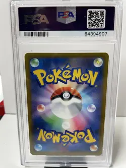 Pokemon Star Birth Arceus VSTAR Hyper Rare #120 Japanese 2022 PSA 10 Gem Mint - Image 2