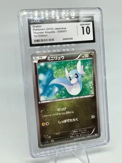 CGC 10 Dratini 038/051 Pokemon Thunder Knuckle Japanese 2012 1st Edition - Image 1
