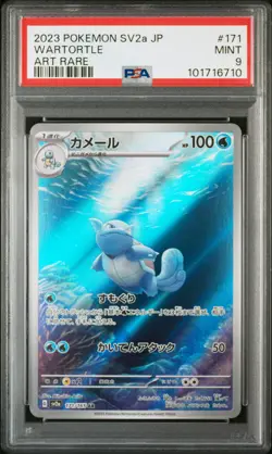 2023 POKEMON JPN SV2A-POKEMON 151 ART RARE #171 WARTORTLE PSA 9 - Image 1