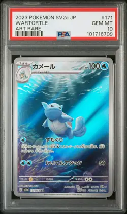2023 POKEMON JPN SV2A-POKEMON 151 ART RARE #171 WARTORTLE PSA 10 - Image 1