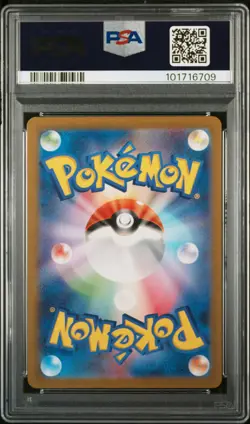 2023 POKEMON JPN SV2A-POKEMON 151 ART RARE #171 WARTORTLE PSA 10 - Image 2