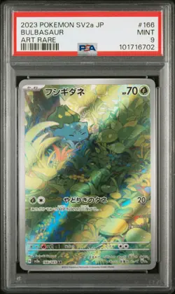 2023 POKEMON JPN SV2A-POKEMON 151 ART RARE #166 BULBASAUR PSA 9 - Image 1