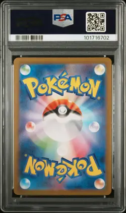 2023 POKEMON JPN SV2A-POKEMON 151 ART RARE #166 BULBASAUR PSA 9 - Image 2