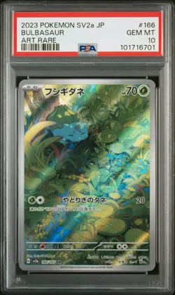 2023 POKEMON JPN SV2A-POKEMON 151 ART RARE #166 BULBASAUR PSA 10 - Image 1