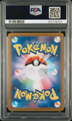 2023 POKEMON JPN SV2A-POKEMON 151 ART RARE #166 BULBASAUR PSA 10 - Image 2