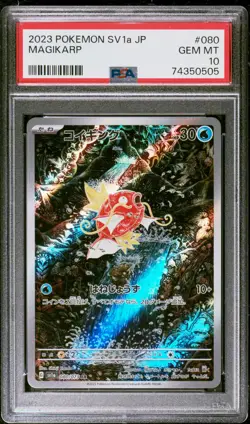 2023 POKEMON JPN SV1A-TRIPLET BEAT ART RARE #080 MAGIKARP PSA 10 - Image 1