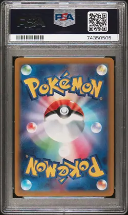 2023 POKEMON JPN SV1A-TRIPLET BEAT ART RARE #080 MAGIKARP PSA 10 - Image 2