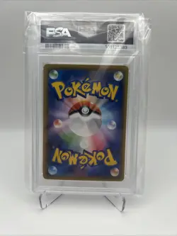 2021 Pokemon Japanese SWSH VMAX Climax Full Art Pikachu VMAX #223 PSA 10 GEM - Image 2