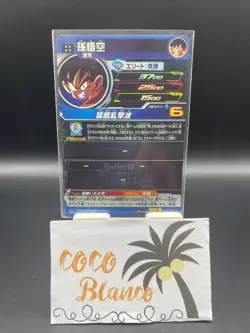 BM11-017 Son Goku Super Dragon Ball Heroes Trading Card UR Ultimate Rare NM SDBH - Image 2