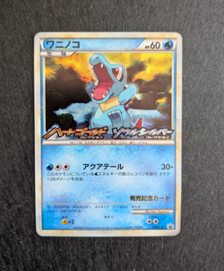 Totodile 007/L-P Holo HGSS Release Campaign Promo Japanese Pokemon Card 2009 NM - Image 1