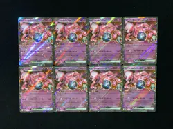 2025 Pokemon TCG JPN Mega Dream Ex M2a 063/193 RR Rocket's Mewtwo Ex Lot*8 VT30 - Image 1