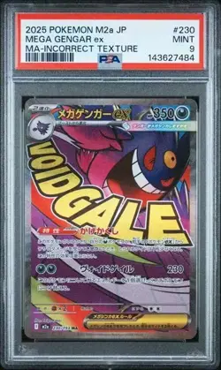 2025 Pokemon M2a Japenese Mega Gengar Ex #230/193 Mega Attack PSA 9 A24 - Image 1