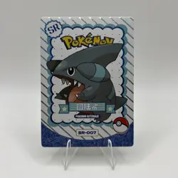 Pokemon Mengka Gible SR-007 Card Chinese Non TCG - Image 1