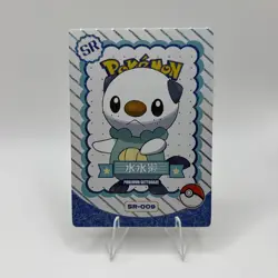 Pokemon Mengka Oshawott SR-009 Card Chinese Non TCG - Image 1