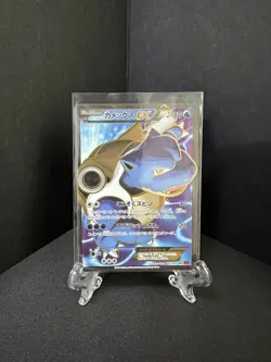 Blastoise EX 061/060 SR XY1 XY Collection 2013 Japanese Pokemon Card - Image 1