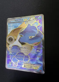 Blastoise EX 061/060 SR XY1 XY Collection 2013 Japanese Pokemon Card - Image 5