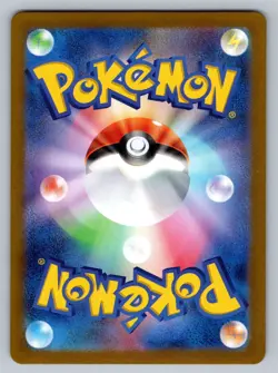 Pokemon Froslass Art Rare SV6: Transformation Mask 104/101 NM - Image 2