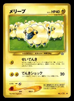 Mareep No. 179 Neo Genesis Pokemon Japanese NM - Image 1