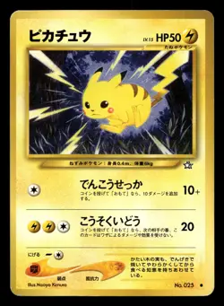 Pikachu No. 025 Neo Genesis Pokemon Japanese LP - Image 1