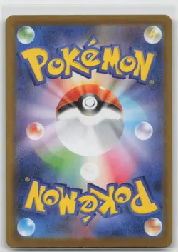 Furret 110/100 Art Rare Battle Partners Pokemon Japanese Near Mint - Image 2