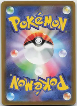 Lumineon V 026/172 Double Rare VSTAR Universe Pokemon Japanese Near Mint - Image 2