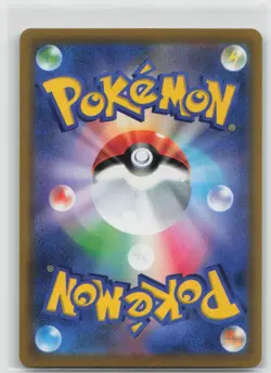 Hoothoot 073/067 Character Rare Battle Region Pokemon Japanese Near Mint - Image 2
