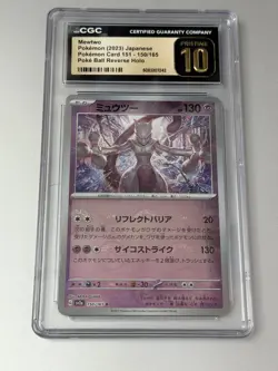The Pokemon Company Mewtwo Poke Ball Pattern Holo Rare CGC 10 150/165 JP - Image 1