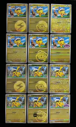 12Pcs Pokemon TCG Chinese Gem Pack CBB1C & CBB5C Captain Pikachu Set Holo NM - Image 1