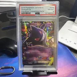 2016 POKEMON JAPANESE PREMIUM CHAMPION PACK #048 GENGAR EX PSA 8 - Image 1