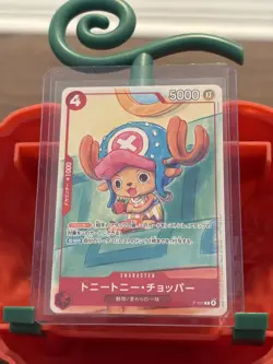 Tony Tony Chopper P-101 One Piece McDonald's Promo Set 2025 JAPANESE EXCLUSIVE - Image 1