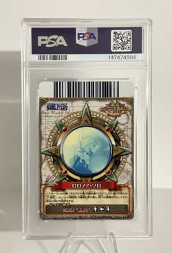 !! POP 1 !! 2009 VINTAGE Vol. 1 One Piece Onepy Berry Match Roronoa Zoro PSA 10 - Image 2
