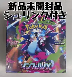 Pokemon PTCG Card Inferno X Booster Box Pokemon Mega M2 PSL Japanese Sealed - Image 2