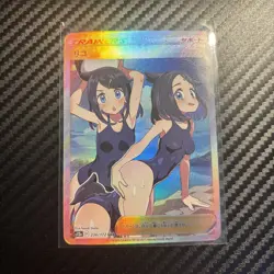 Liko Swimsuit Holo ACG DIY Goddess Story Pokemon Waifu Trainer Card - Image 1