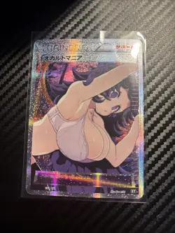 Hex Maniac Parallel Holo ACG DIY Goddess Story Pokemon Waifu Trainer Card - Image 1