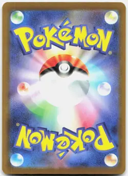 Pokemon TCG Mega Hawlucha ex - M2a MEGA Dream ex Mega Attack Rare 229/193 Holo - Image 2