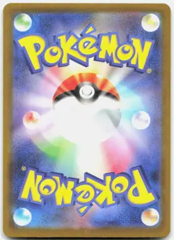 Pokemon TCG Mega Dragonite ex - M2a MEGA Dream ex Mega Attack Rare 232/193 Holo - Image 2