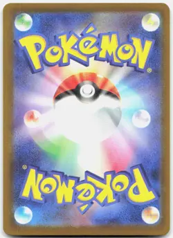Pokemon TCG Mega Lucario ex - M2a MEGA Dream ex Mega Attack Rare 228/193 Holo - Image 2