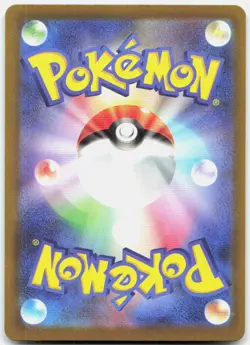 Pokemon TCG Mega Gardevoir ex - M2a MEGA Dream ex Mega Attack Rare 226/193 Holo - Image 2