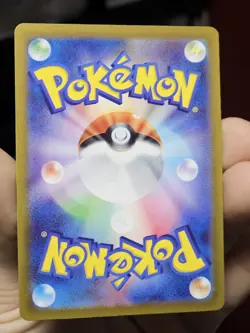 (Japanese) Floragato 076/073 AR - sv1a Triplet Beat - Pokemon TCG (NM) - Image 2