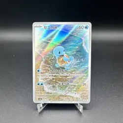 Pokemon Japanese 151 Squirtle 170/165 AR SV2a Full Art Illustration Holo NM - Image 1