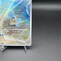 Pokemon Japanese 151 Squirtle 170/165 AR SV2a Full Art Illustration Holo NM - Image 5