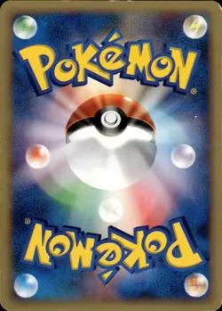 Jasmine's TM 01 111 Pokemon VS Japanese Pokemon Card B43 MP - Image 2