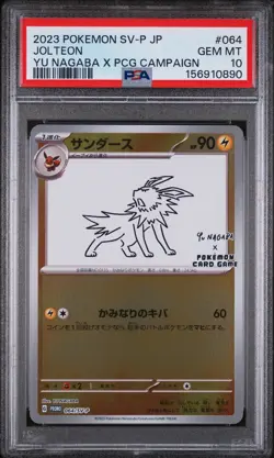 Jolteon 064/SV-P Yu Nagaba X Pokemon Card Game Campaign Pokemon Japanese PSA 10 - Image 1