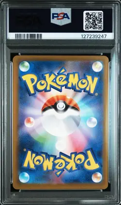 PSA 10 Pikachu 020/M-P McDonald's Happy Set Promo Pokemon Card Japanese 2025 - Image 3