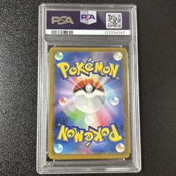 PSA 10 Pikachu 020/M-P McDonald's Happy Set Promo Pokemon Card Japanese 2025 - Image 4