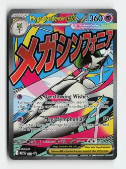 Mega Gardevoir ex 032 ME: Mega Evolution Promo Holo Promo Pokemon Card - Image 1