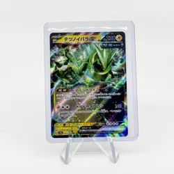 Iron Thorns ex RR 056/187 Terastal Festival sv8a Pokemon Card Game Japanese - Image 1